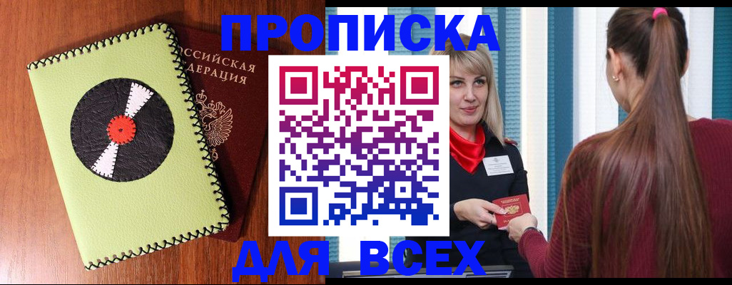 регистрация для дет. сада в Нефтекамске
